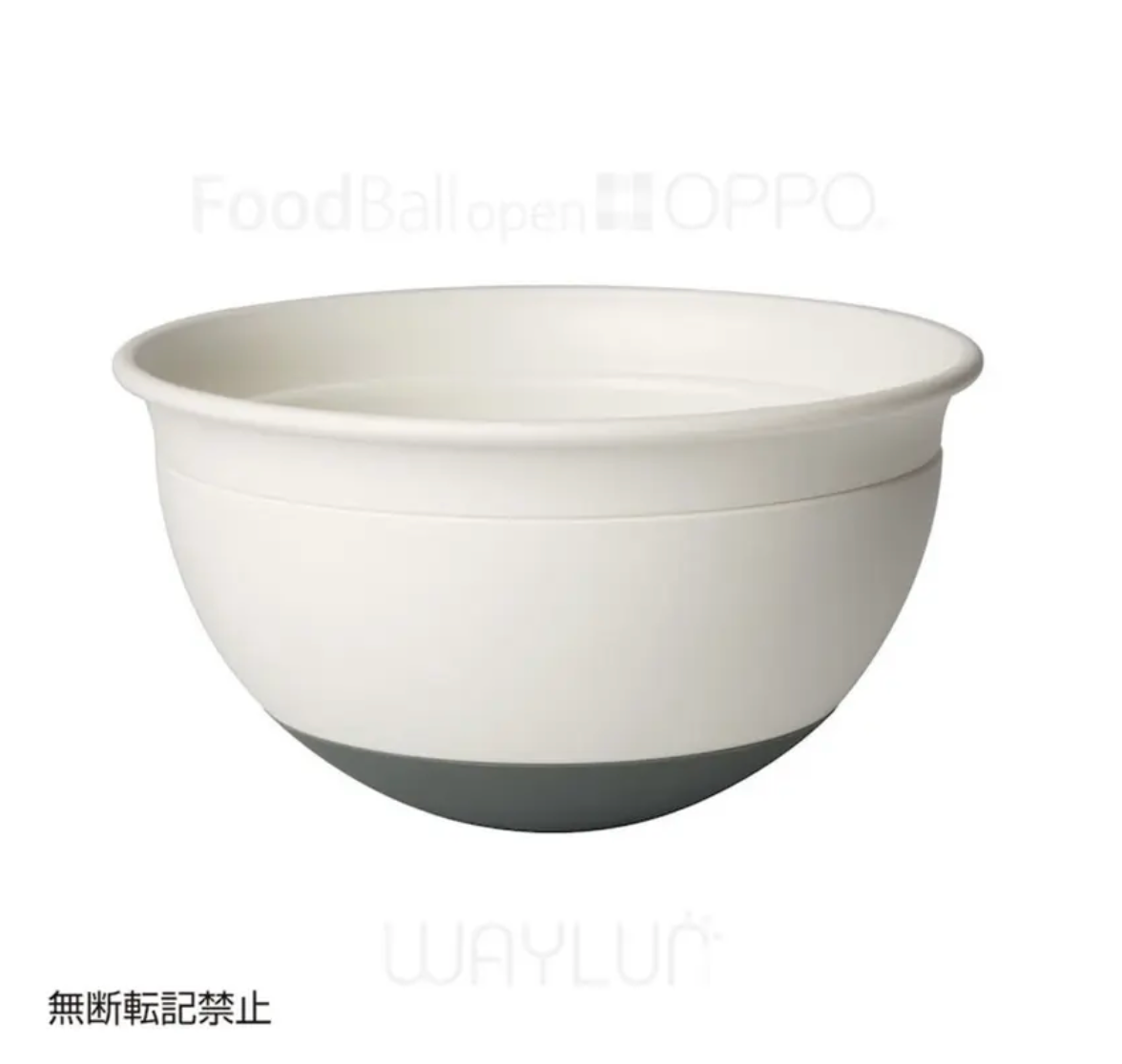 OPPO 犬用闊口球形搖搖食碗 (兩色可選)